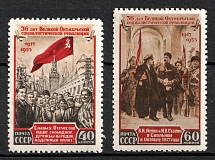 1953 36th Anniversary of the October Revolution (2nd issue), Soviet Union, USSR, Russia (Full Set)