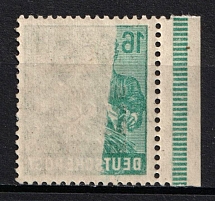 1948 16pf British and American Zones of Occupation, Germany (Mi. 42 I a var, OFFSET, Margin)