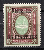 1909 35pi on 3.5r Kerasunda, Offices in Levant, Russia