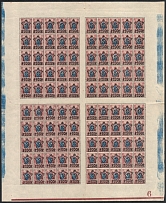 1922 200r RSFSR, Russia, Full Sheet (Zv. 85, Lithography, Sheet Inscription, CV $460, MNH)