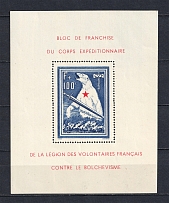 1941 Reich French Legion, Germany (Mi. Bl 1, Souvenir Sheet, Full Set, CV $900, MNH)