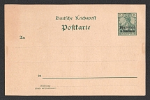1903 German Offices in Morocco, Postal stationery postcard 5c, Mint