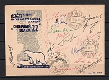 1973 Autographs of Winterer of North Pole-22