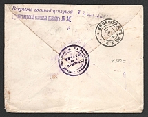 1916 Kronshtadt Censorship, WWI Censored cover from 2nd Preparatory Training Battalion to Kronshtadt with violet letters handstamp 'Opened by censor 34'