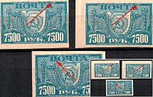 1921 7500r RSFSR, Russia (White Dot on Stamps)
