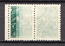 1939 USSR Definitive Issue Pair 15 Kop (Partial Offset, Print Error, MNH)