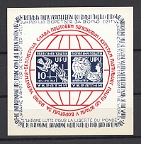 1950 World Postal Underground Post Block Sheet (MNH)