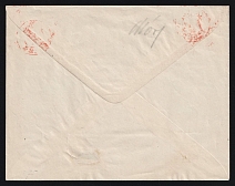 1882 Odessa, Red Cross, Russian Empire Charity Local Cover, Russia (Size 142 x 111 mm, No Watermark, White Paper)