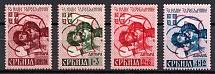 1941 Serbia, German Occupation, Germany (Mi. 54 A III - 57 A III, Full Set, CV $220)