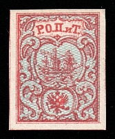 1866 10pa ROPiT Offices in Levant, Russia (Kr. 6 II, 2nd Issue, 1st edition, CV $180, MNH)