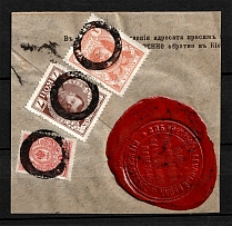 Kiev - Mute Postmark Cancellation, Russia WWI (Levin #511.05)