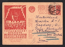1931 10k 'The proletariat', Advertising Agitational Postcard of the USSR Ministry of Communications, Russia (SC #168, CV $35, Dnepropetrovsk - Dresden)