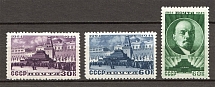 1948 USSR 24th Anniversary of the Lenins Death (Perf, Full Set)