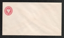 1868 Imperial Stamped Envelope 30k (+1) Second issue, Il. #22, 145 x 80 mm
