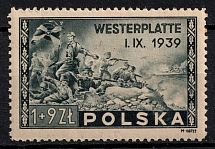 1945 Republic of Poland (Fi. 374, Mi. 407, Full Set, CV $40, MNH)