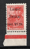 1941 5k Telsiai, Occupation of Lithuania, Germany (Margin, Mi. 1 II, Signed, CV $30, MNH)