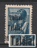 1941 30k Telsiai, Occupation of Lithuania, Germany (Mi. 5 III 2 с, 'Telsial' instead 'Telsiai', Print Error, Type III, CV $200)