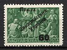 1945 60f on 4f Carpatho-Ukraine (Steiden 60, Kr. 60, Second Issue, Type IV, Signed, CV $70, MNH)