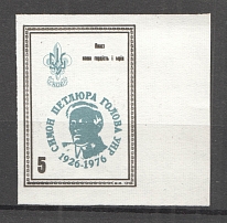 1976 Wolverhampton Scout Plast Ukraine Underground Post `5` (MNH)