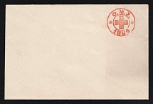 1882 Odessa, Red Cross, Russian Empire Charity Local Cover, Russia (Size 113 x 75 mm, Watermark \\\, White Paper)
