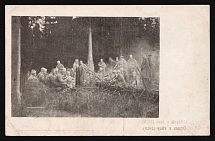 1917-1920 'Rest in the forest', Czechoslovak Legion Corps in WWI, Russian Civil War, Postcard
