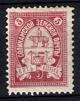 1905 5k Solikamsk Zemstvo, Russia (Schmidt #25-39)