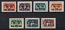 1927 Gold Definitive Issue, Soviet Union USSR (Typography, Type I, with Watermark, Full Set)