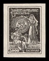 1922 5000r Georgia, Russia, Civil War (Lyap. П7(24), Black Proof, Signed)