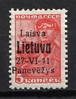 1941 5k Panevezys, Occupation of Lithuania, Germany (Mi. 4 b, Signed, CV $80)