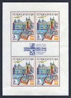 1967 Czechoslovakia, Souvenir Sheet (CV $20)