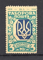 Regensburg DP Camp Ukraine Date `1919-1948` (Shifted Center, Probe, Proof, MNH)