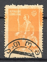 1919-20 Georgia Civil War 5 Rub (Spots on Face and Head, Print Error, Cancelled)