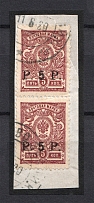 1919 5r Goverment of Chita, Ataman Semenov, Russia Civil War (Pair, TATAUROVO (Zabaykalsky Krai) Postmark, CV $90)