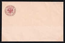 1869 5k Postal Stationery Stamped Envelope, City Post, Mint, Russian Empire, Russia (SC ШКГ #23Г, 115 x 83 mm, CV $125)