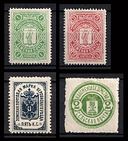 Kherson, Kolomna, Konstantinograd, Zemstvo, Russia, Stock of Stamps