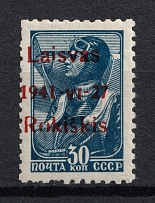 1941 30k Rokiskis, Occupation of Lithuania, Germany (Mi. 5 I b, SHIFTED Overprint, Print Error, Red Overprint, Type I, Signed, CV $20)