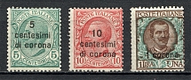 1921-22 Italy Venezia Giulia Trentino Dalmatia Local Post (CV $15, MNH/MH)