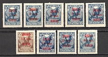 1924 Russia Postage Due (Full Set)