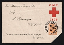 1895 Odessa, Red Cross, Russian Empire Charity Local Cover, Russia (Size 122 x 84 mm, White Paper, Used with Odessa Postmark, franked with 1k)