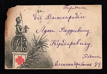 1902 (19 Apr) Odessa, Red Cross, Russian Empire Local Cover, Russia (No Watermark, Grey Paper)