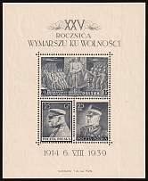 1939 Republic of Poland, Souvenir Sheet (Mi. Bl. 8, CV $50, MNH)
