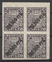 1922 RSFSR Block of Four 100000 Rub (Broken `0`, MNH)