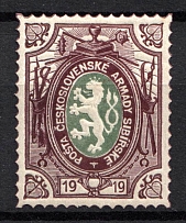 1919-20 Czechoslovakian Legion in Siberia (PROBE, Type I, Dark Violet Border - Grey Green Center, Proof, Trial, Rare)