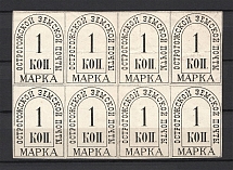 1880 1k Ostrogozhsk Zemstvo, Russia (Schmidt #2, Block, CV $480+)