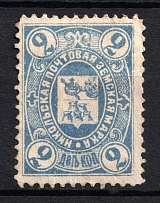 1884 2k Nikolsk Zemstvo, Russia (Schmidt #1, CV $15)