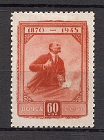 1945 USSR Lenin (Size 22.2x31.5, CV $30)