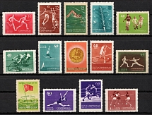 1954 All - Union Spartacist Games, Soviet Union, USSR, Russia (Full Set)