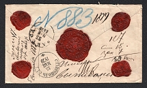 1879 Money Letter from Stavropol, Samara Province to Odessa