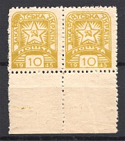 1945 Carpatho-Ukraine Pair `10` (Broken Inscription, Print Error, MNH)