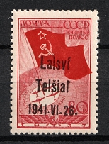 1941 80k Telsiai, Occupation of Lithuania, Germany (Forgery, Mi. 8 III)